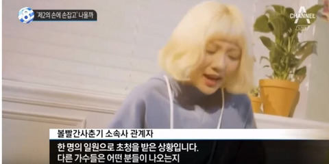 평창 개막식에 볼빨간사춘기팀이 출연을 하는건 아니다.jpg | 인스티즈