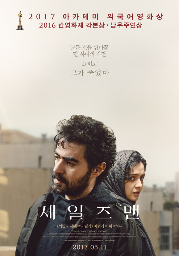소지섭이 수입하는 다양성 영화들 | 인스티즈