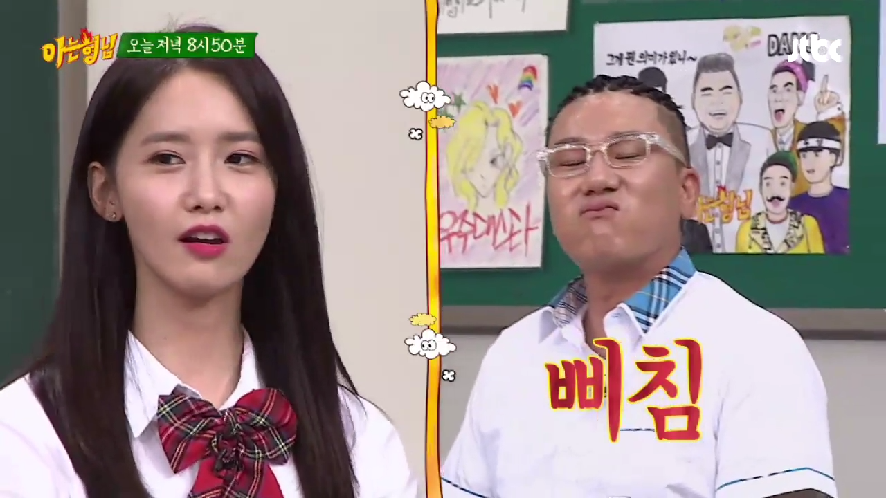 윤아 : 상민이 머리 무슨일이야? | 인스티즈