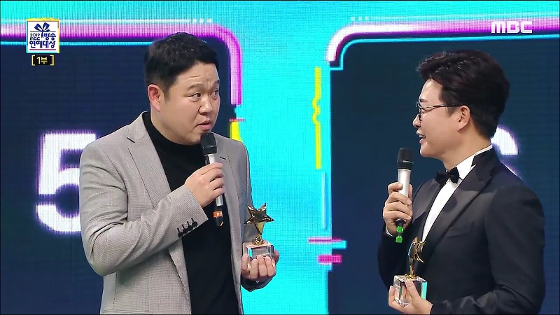 [2019MBC방송연예대상] 유재석&amp;박나래VS구색즈 대상 공약 뽑기 | 인스티즈