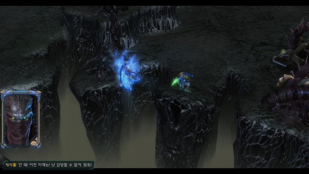 [스타크래프트] 케리건과 ㅅㅅ하고 싶은 남자 21화 | 인스티즈