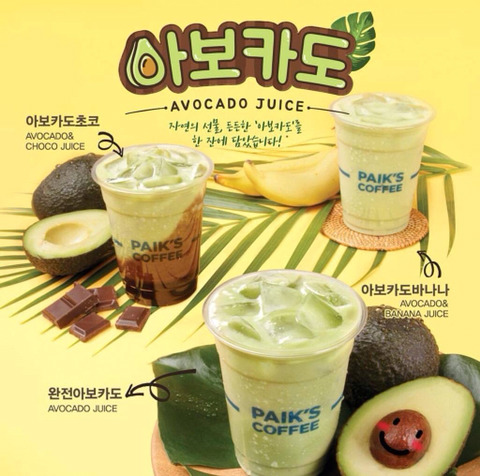 토끼다방 이미지