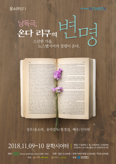 온다 이미지
