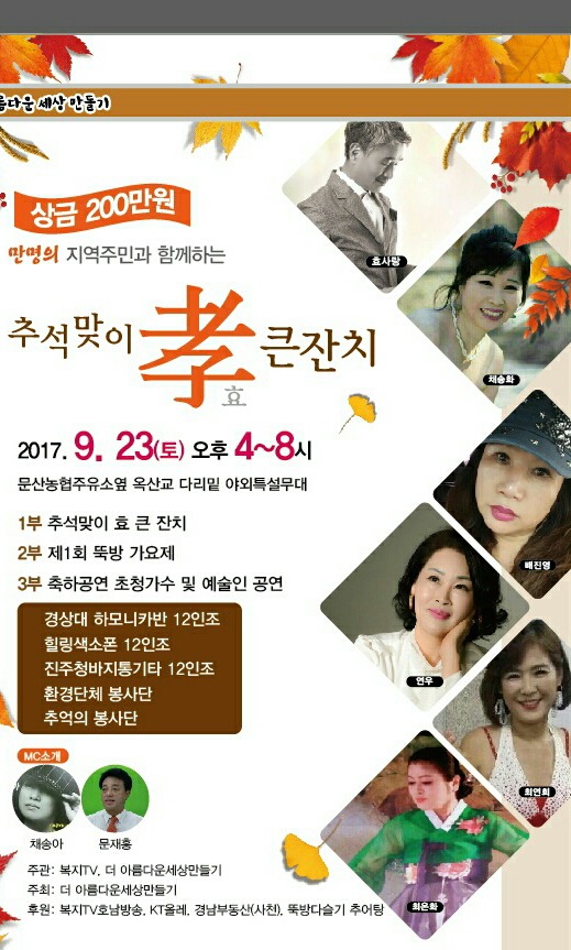 진주문산농협주유소 이미지