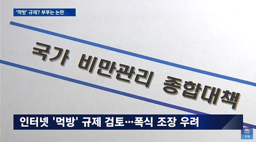 JTBC 설마 했는데ㅋㅋ | 인스티즈