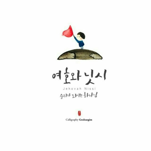 닛시 이미지