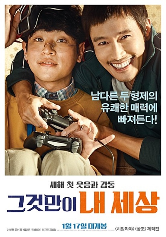 대한민국 대표 배우중 한명인 이병헌의 주연 작품들 | 인스티즈