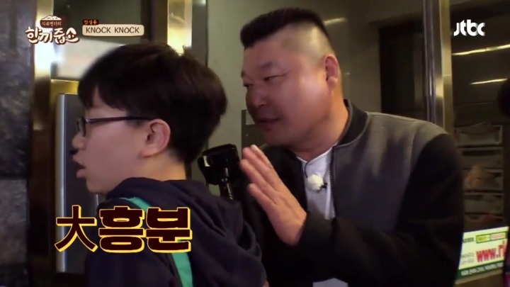 [한끼줍쇼] 트와이스 팬 마주친 다현.jpg | 인스티즈