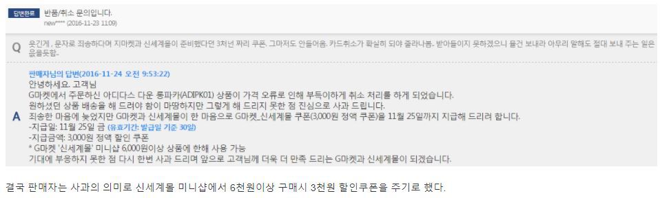 사람들이 뽐거지를 난감하는 이유.jpg | 인스티즈