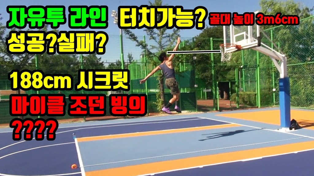 터치라인(Touch line) 이미지
