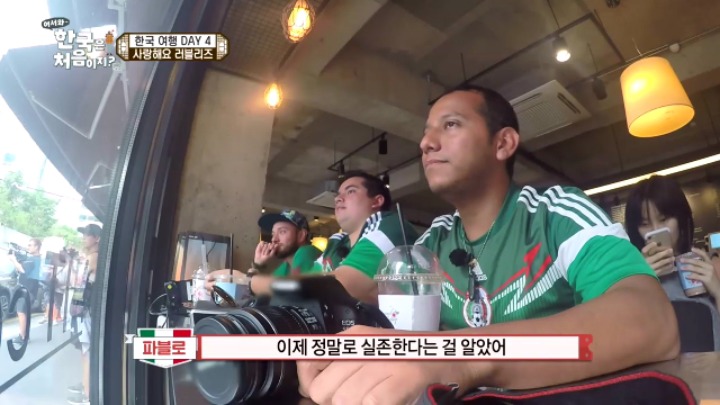 일상이 시트콤이었던 어서와 한국은 처음이지 멕시코 친구들ㅋㅋㅋfeat.천운의 사나이 | 인스티즈