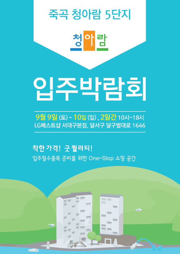공감커뮤니케이션즈 이미지