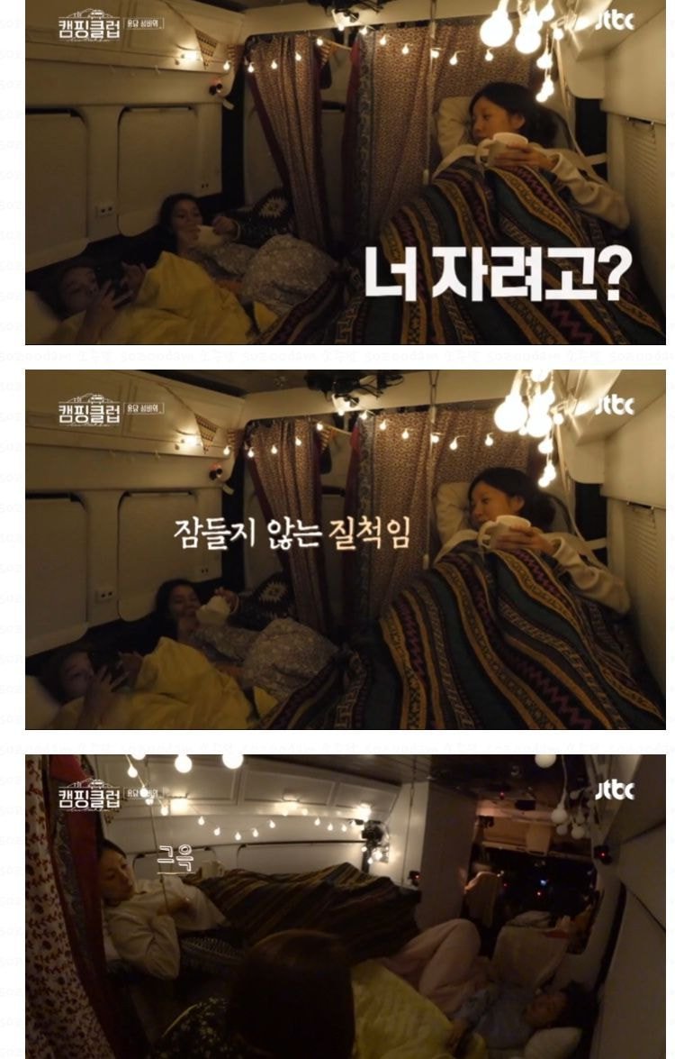 21년 만에 이효리 눈에 들어온 이진 | 인스티즈