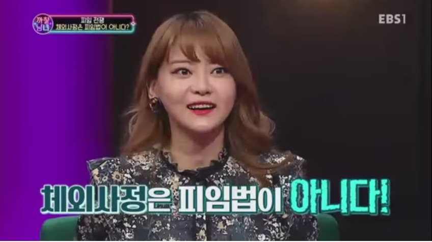 질외사정이 피임법이 아닌 이유 | 인스티즈