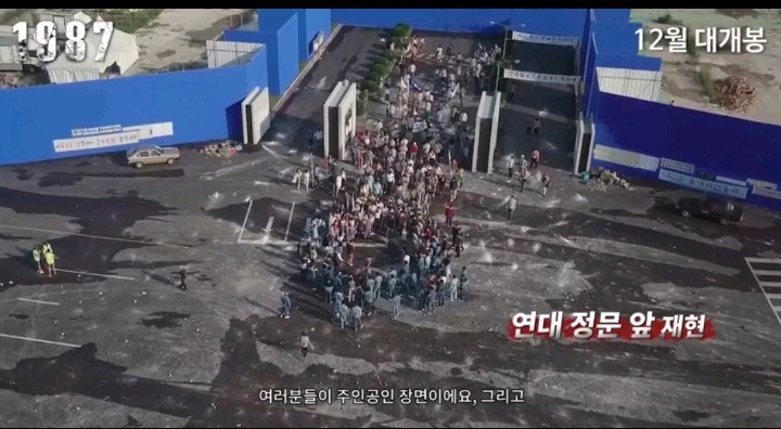 주인공 없는 영화 1987 | 인스티즈