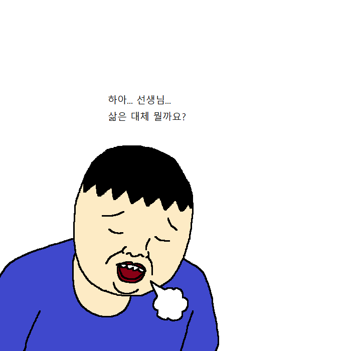 우울증에 걸린 아이(만화).jpg | 인스티즈