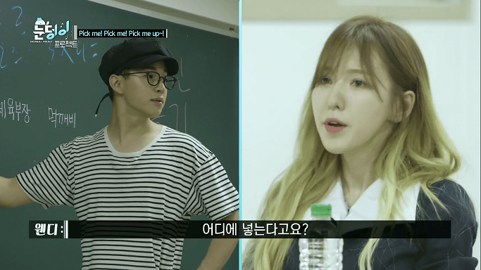 레드벨벳의 몰래 도시락 까먹기.jpgif | 인스티즈