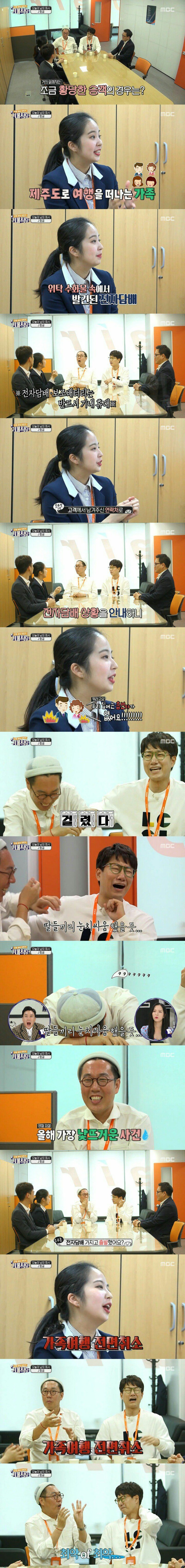 전자담배 대참사 | 인스티즈