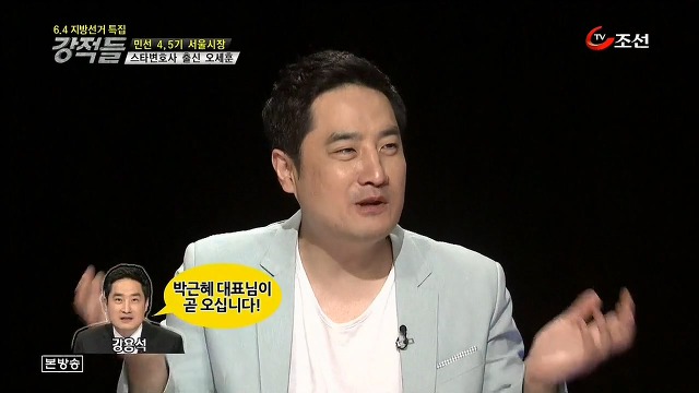  집권여당이 무력하게 완패했던 2006년 서울시장 선거.jpg | 인스티즈