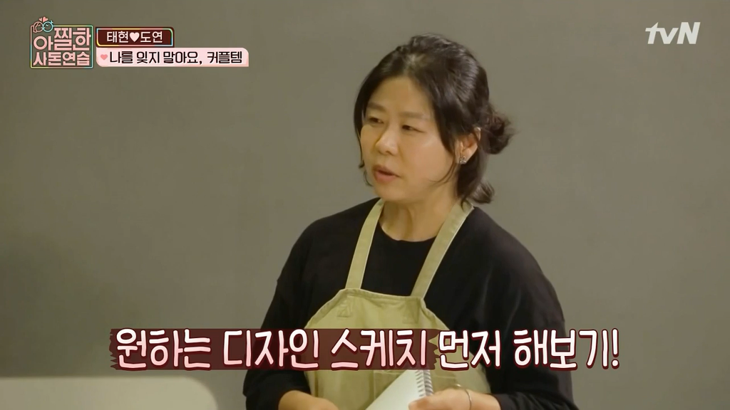[아찔한사돈연습] 결혼한지 한달도 안돼서 혼자 멀리 떠나게 됐어요..jpg | 인스티즈