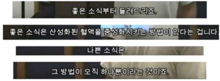 강간을 통해 얻어지는 우유(혐오주의) | 인스티즈