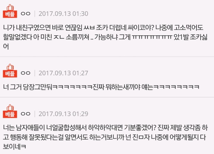 너네 사람들이 알면소름끼칠 취미있어? | 인스티즈