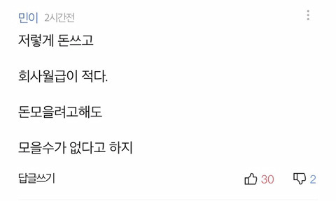 아직도 이미지 안좋은 카페....jpg | 인스티즈