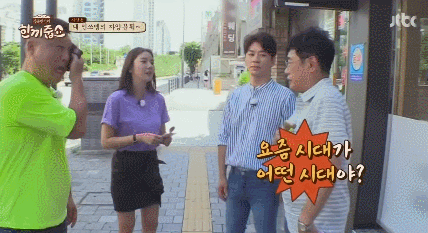 제대로 화난 이경규 | 인스티즈