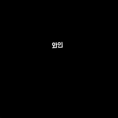 어떻게 만들었는지 알고 나면 절대로 사지 않을 물건들 | 인스티즈