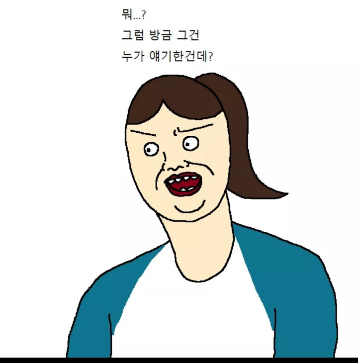 개가 치킨 먹고싶어하는 만화 | 인스티즈
