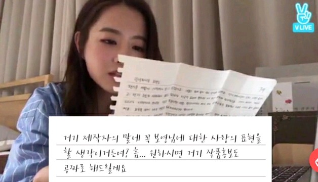 쿨가이 육군 상병이 박보영에게 보낸 편지.jpg | 인스티즈