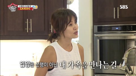 지켜진 아이에요 | 인스티즈