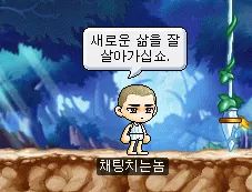 절대 들어오지 마세요 | 인스티즈