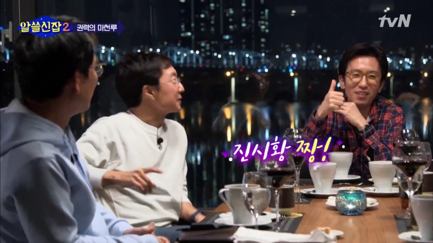 [알쓸신잡2] 진시황 vs 파라오 누가 이길까? (ft. 현대 vs 롯데) | 인스티즈