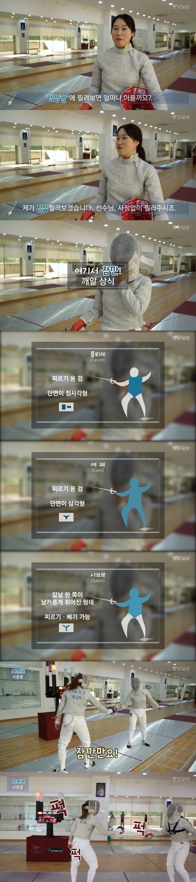 기자의 실험정신 | 인스티즈