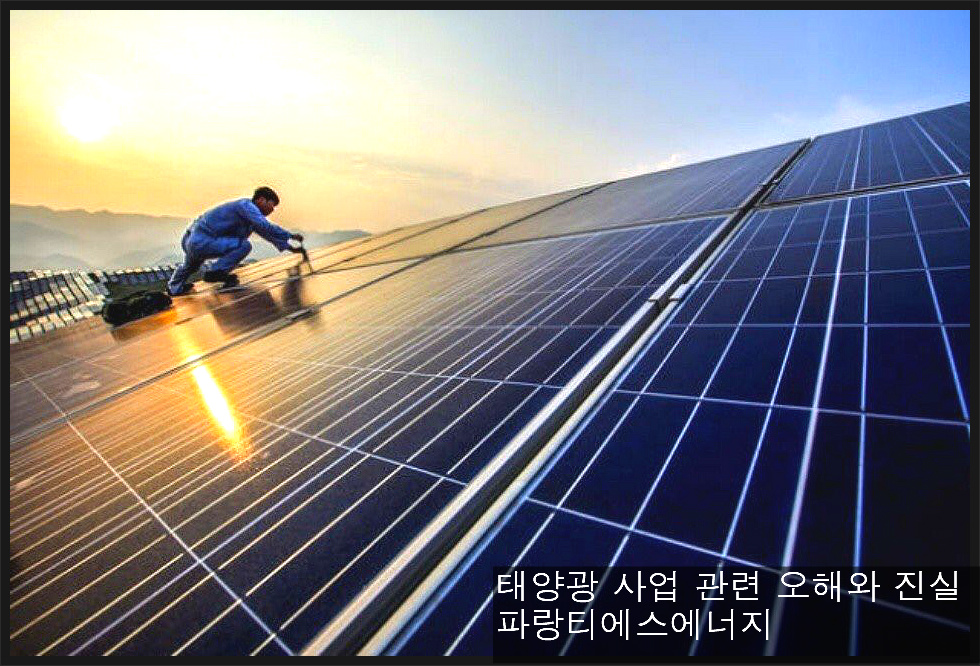 (주)티에스에너지 이미지