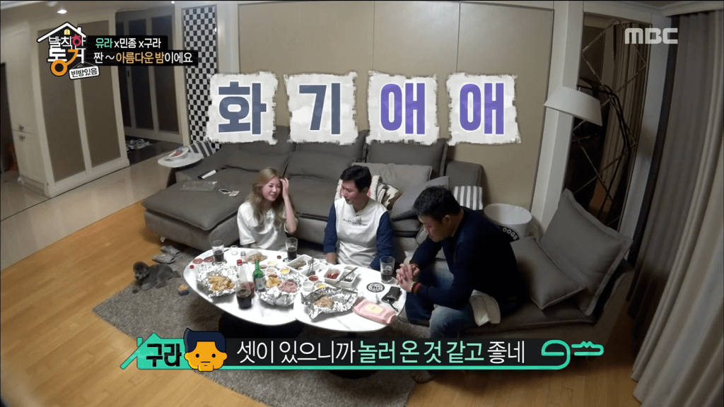 술먹고 방송하는 걸스데이 유라 | 인스티즈