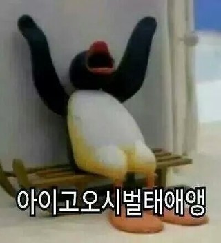 말싸움 못하는 애들 특징 jpg | 인스티즈