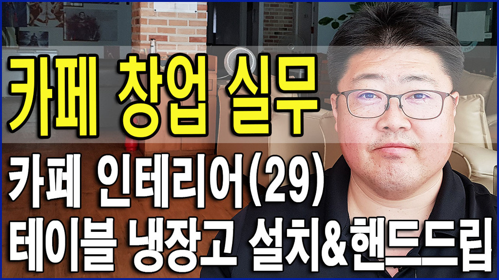 핸드인테리어 이미지