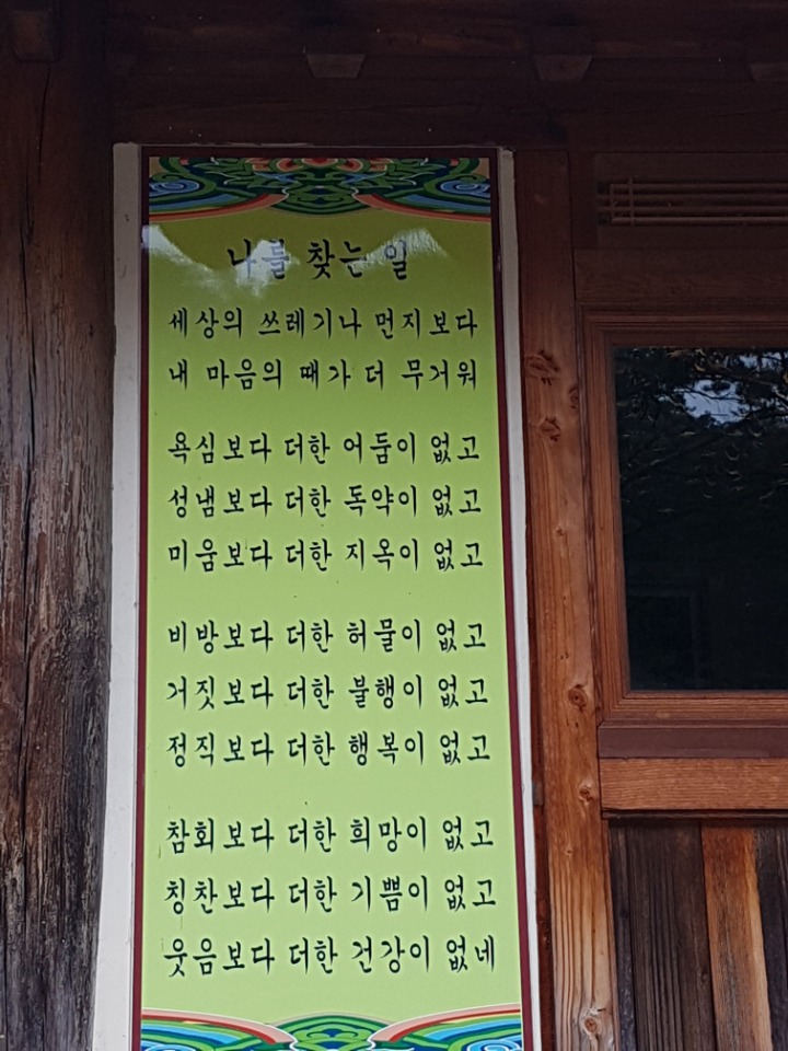 금강사 이미지
