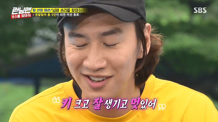 솔직히 이건 전소민 너무 귀여워서 심쿵했을듯.gif | 인스티즈