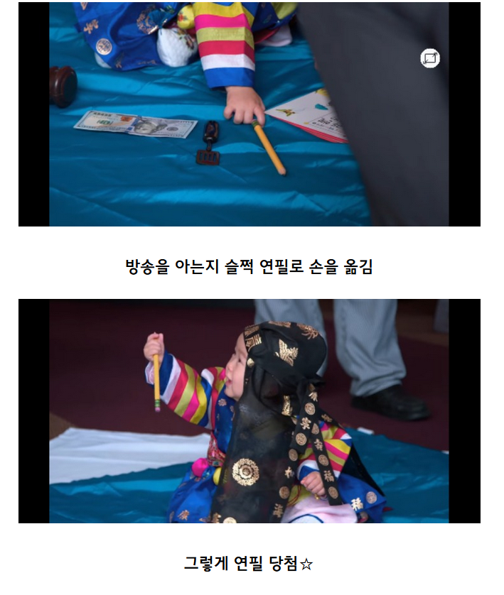 해외로 뻗어나간 한국의 돌잔치 | 인스티즈