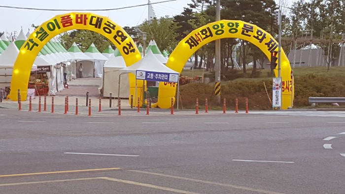 양양문화원 이미지