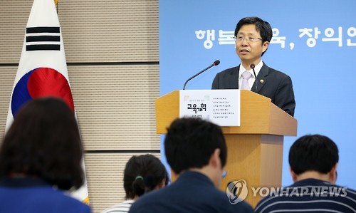 문재인 정부 때문에 중3이 망했다는 선 프레임의 진실.TXT(제소.. 읽어주시긔🙇) | 인스티즈