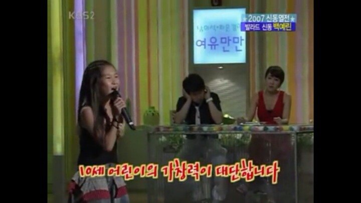 10살에 발라드 신동으로 방송탄 연예인.jpg | 인스티즈