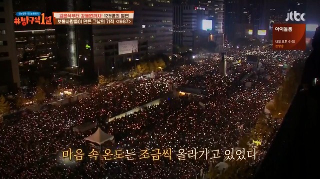 [방구석1열] 1987년 6월 9일까지는 상상할 수 조차 없었다는 6.10 민주항쟁 | 인스티즈