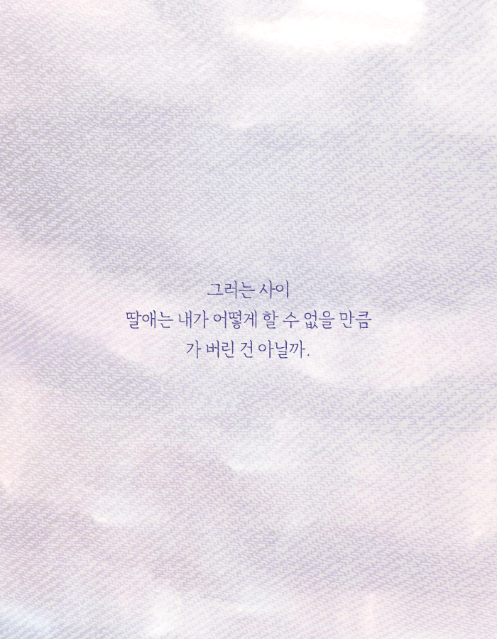 딸이 여자친구를 데리고 왔다 | 인스티즈