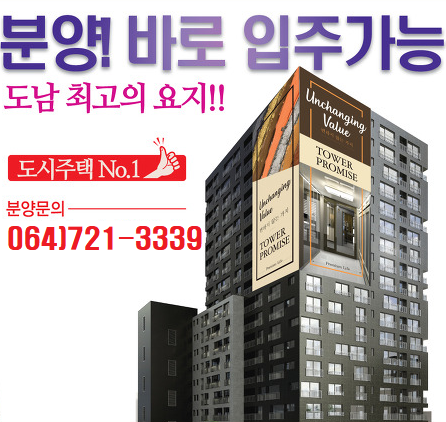 (주)프라미스 이미지