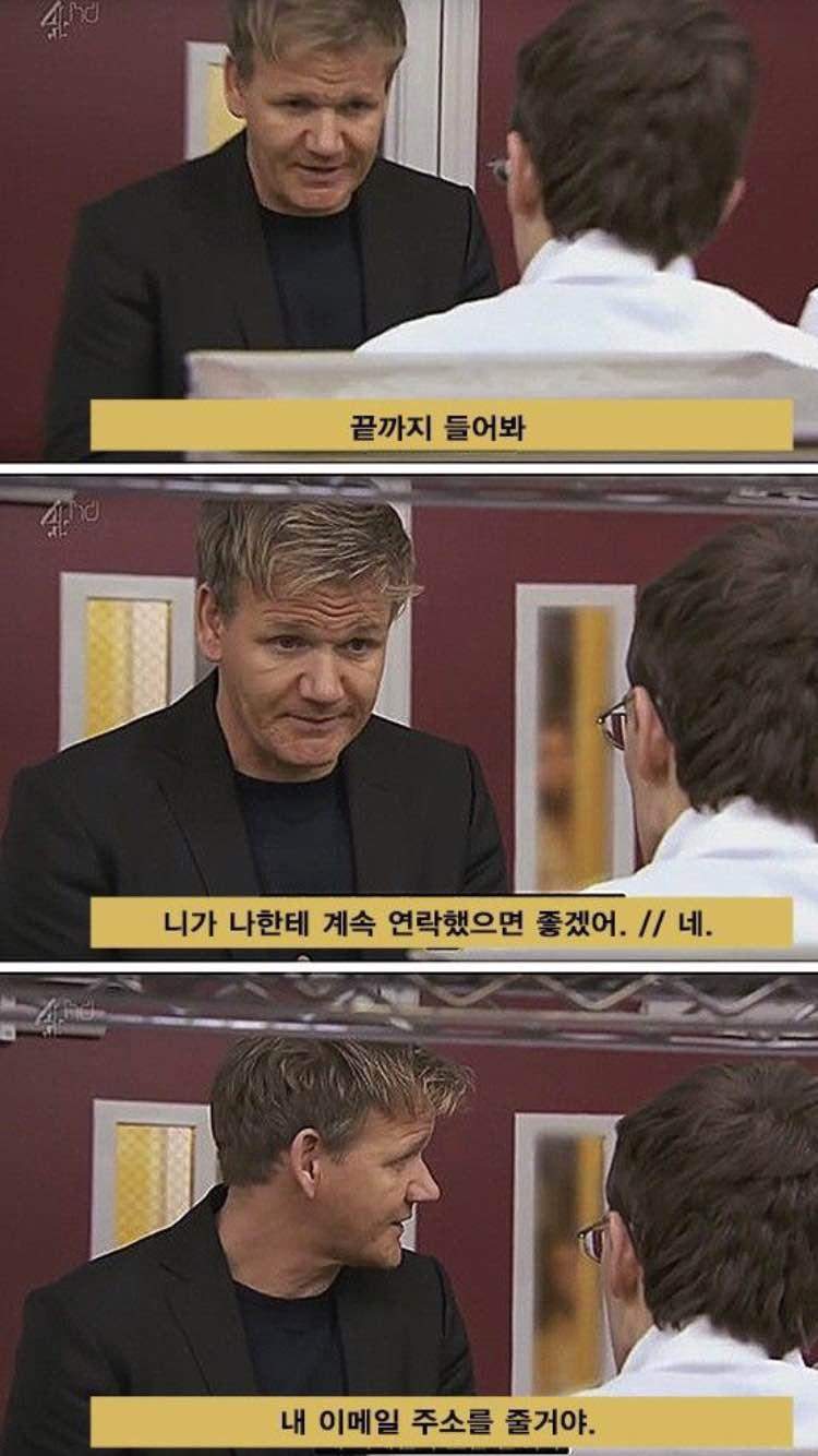 고든 램지의 인성 ㄷㄷ | 인스티즈