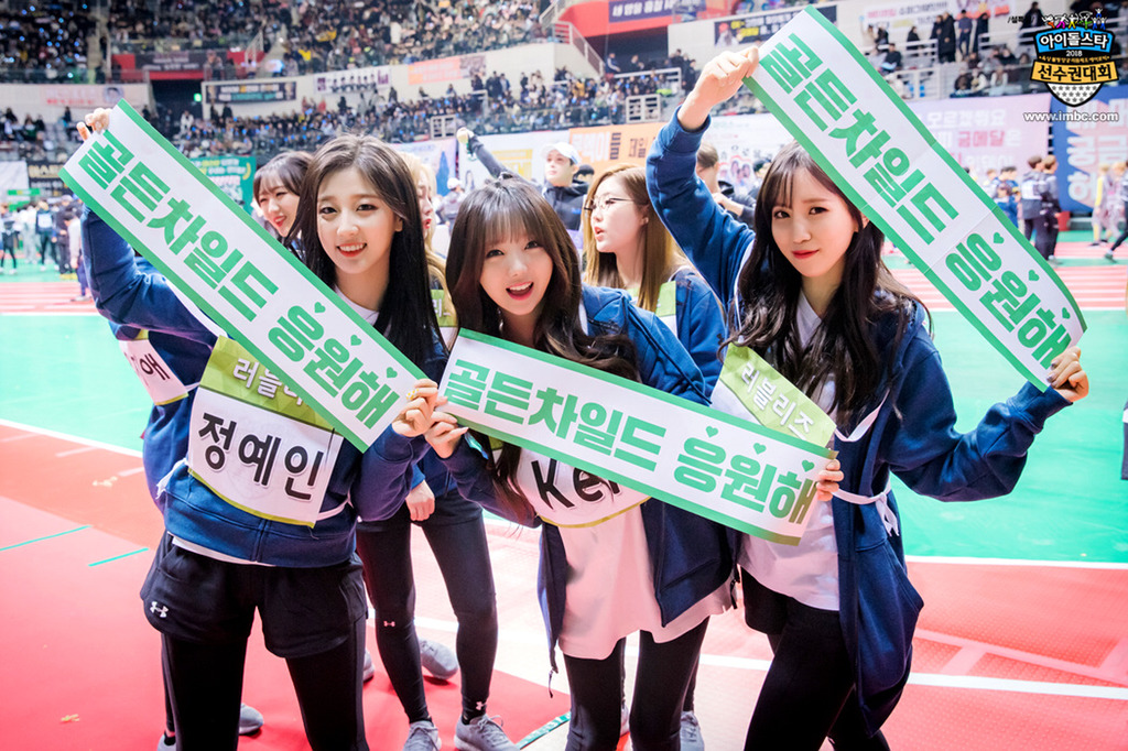 [러블리즈] 기분이 영 좋지않은 하루라서 케이 | 인스티즈